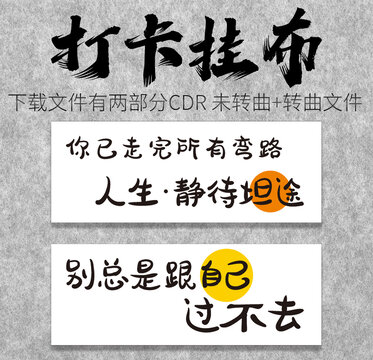 网红挂布露营民宿打卡