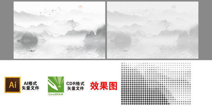 圓點山水激光鏤空