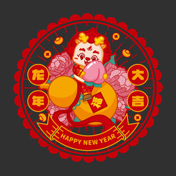 龍年窗花對(duì)貼福壽安康