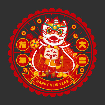 龍年窗花對(duì)貼龍行大運(yùn)