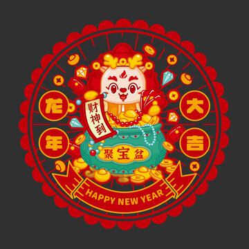 龍年窗花對(duì)貼招財(cái)進(jìn)寶