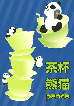 茶杯熊貓素材
