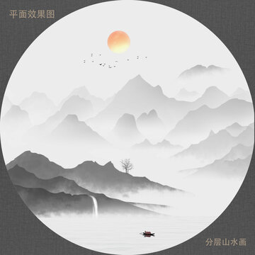新中式山水畫