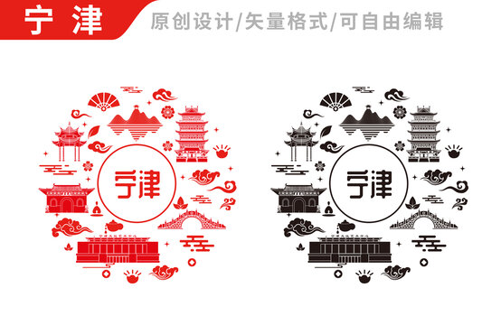 寧津縣包裝設計地標建筑圖案