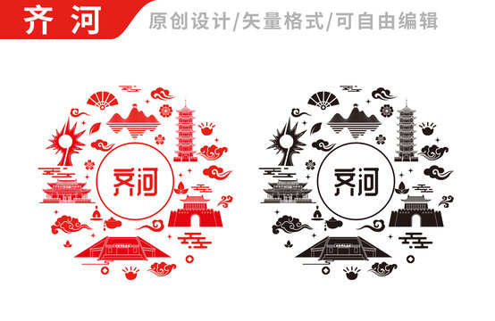 齊河縣包裝設(shè)計地標建筑圖案