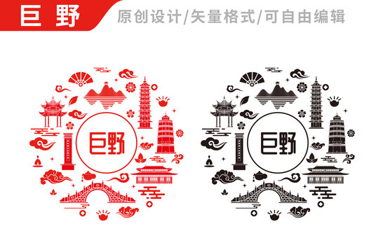 巨野縣包裝設(shè)計(jì)地標(biāo)建筑圖案