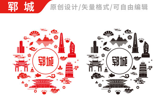 鄆城縣包裝設(shè)計(jì)地標(biāo)建筑圖案
