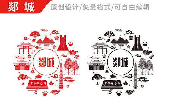 郯城縣包裝設計地標建筑圖案
