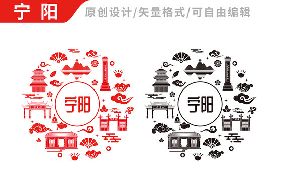 寧陽(yáng)縣包裝設(shè)計(jì)地標(biāo)建筑圖案