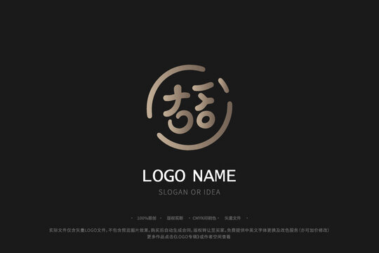 火锅图案LOGO韩式