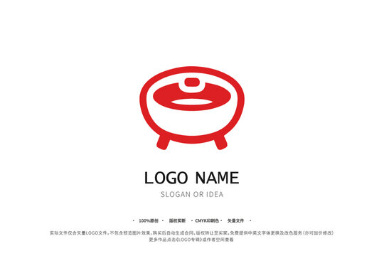 火锅图案LOGO汤锅