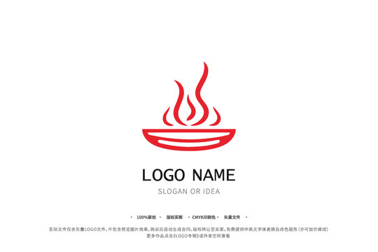 火锅图案LOGO高汤