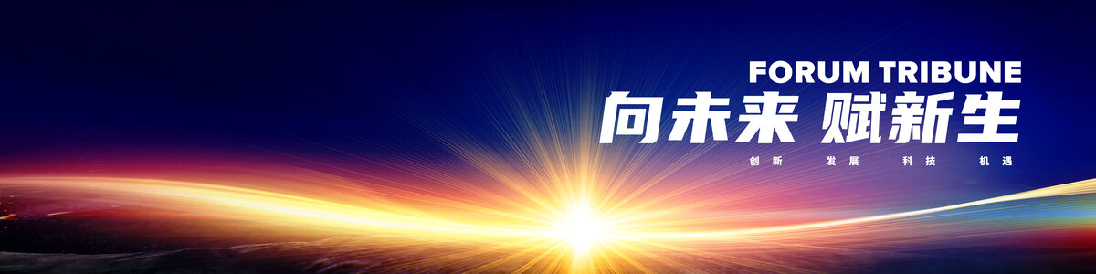 新品發(fā)布會