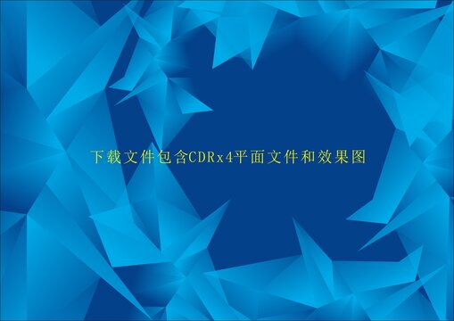 矢量幾何藍(lán)色漸變花紋