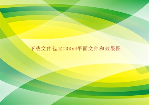 矢量條紋漸變綠色素材線條