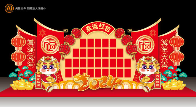 紅包墻美陳