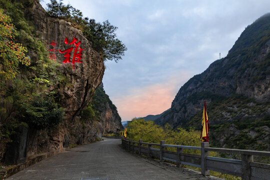 广元明月峡