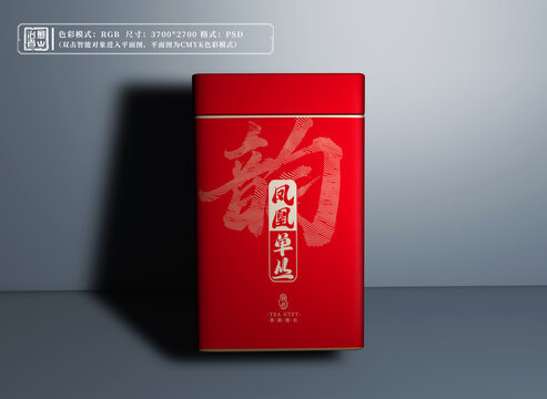 茶葉鐵罐包裝設(shè)計