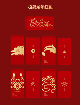 春節(jié)物料設(shè)計(jì)