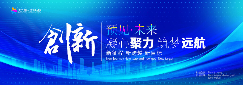 藍色科技背景