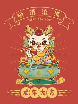 龍年卡通紅包對聯(lián)包裝插畫素材