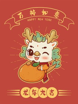 龍年卡通紅包對聯(lián)包裝插畫素材