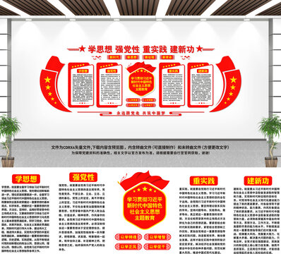 新時(shí)代中國(guó)特色社會(huì)主義思想