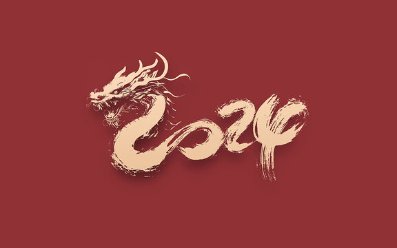 2024龍年字體設(shè)計(jì)