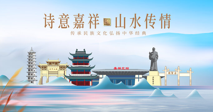 嘉祥縣山水美景城市風(fēng)光美景
