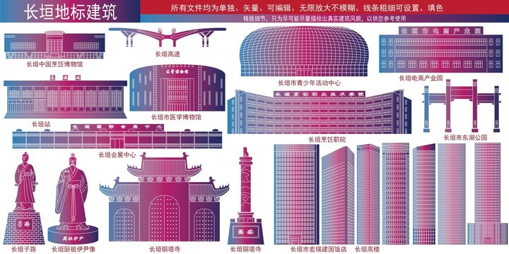 長(zhǎng)垣