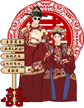 中式婚禮人像立牌