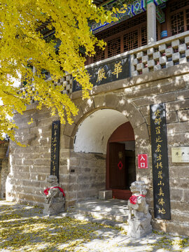 青岛崂山华严寺