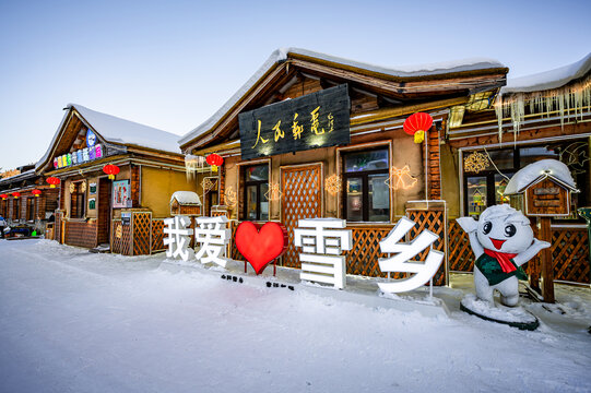 中国雪乡雪后街景