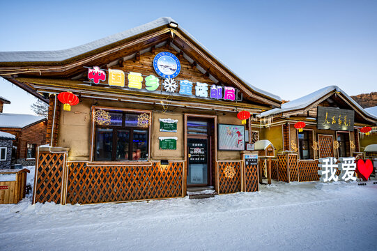 中国雪乡雪后街景