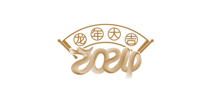 龍年大吉封面