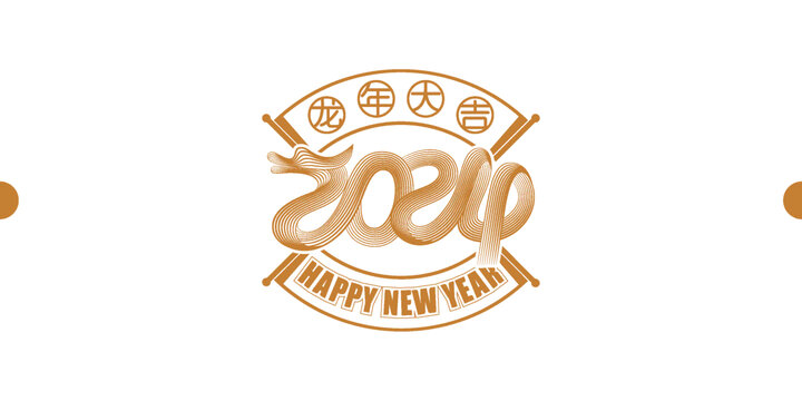 龍設(shè)計背景