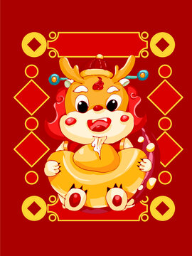 喜慶卡通可愛龍年形象元寶插畫