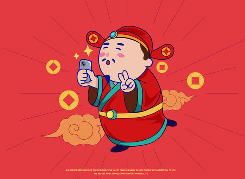 財(cái)神卡通設(shè)計(jì)