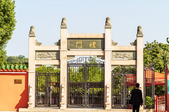 孔庙博物馆礼门