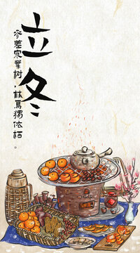 二十四節(jié)氣美食立冬圍爐煮茶