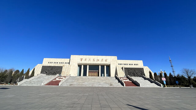 阳泉百团大战纪念馆