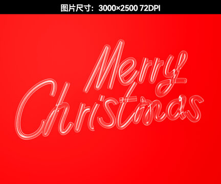 圣誕節(jié)快樂(lè)英文手寫(xiě)文字