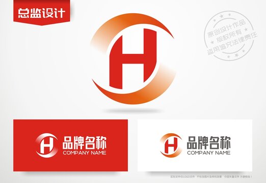 字母H设计logo公司标志