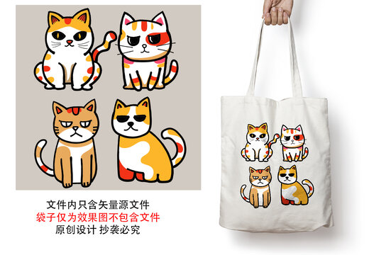 卡通猫橘猫涂鸦极简插画图案印花