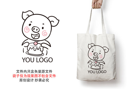 小猪甜品卡通logo蛋糕烘焙