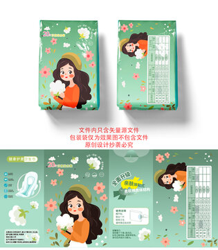 花香拂面衛(wèi)生巾包裝插畫