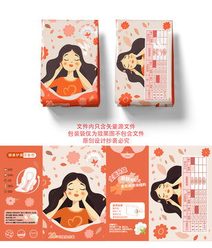 花香四溢衛(wèi)生巾包裝插畫