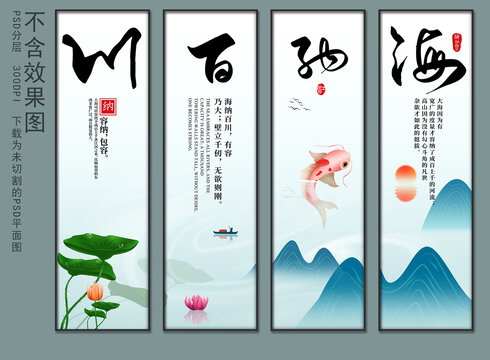 廳堂字畫