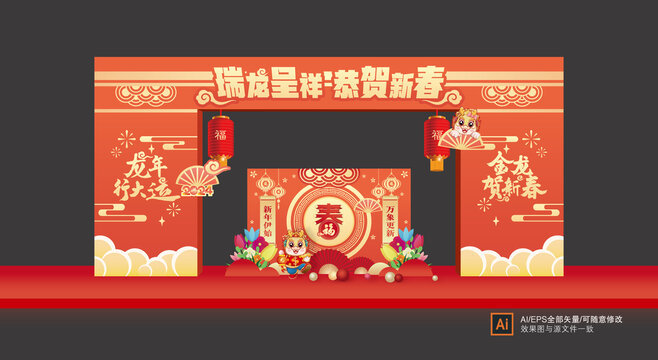 龍年門(mén)頭