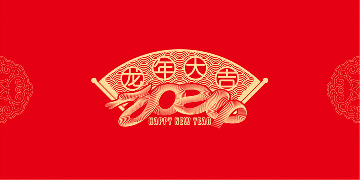 龍畫軸封面